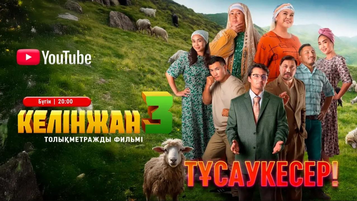 Мәдениетті апаймен жыныстық қатынас