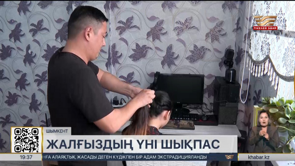 Елімізде жалғызбасты әкелердің қатары 72 мыңнан асты