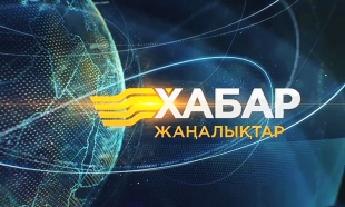 30 наурыз 2015 жыл - 13.00 жаңалықтар топтамасы