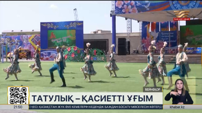 Елде 130 этнос өкілі тату-тәтті өмір сүріп жатқанына шетелдіктер таңғалады – депутат