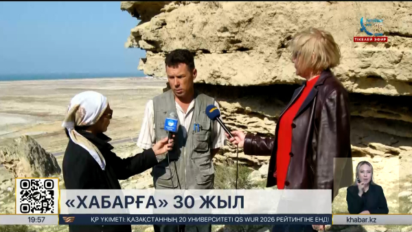 Хабардың 30 жылдығы: Маңғыстаудағы алғашқы тілшілердің еңбек жолы