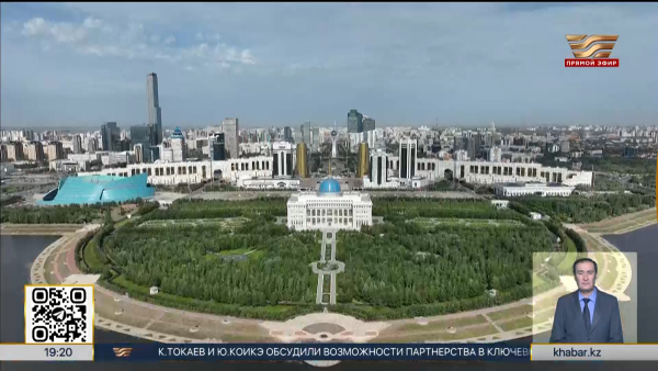 Архитектура государственной системы меняется в РК
