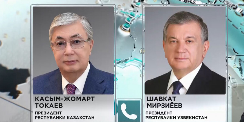 К. Токаев провел телефонный разговор с Президентом Узбекистана Ш. Мирзиёевым