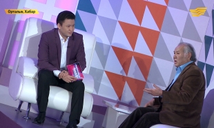 &laquo;Орталық Хабар&raquo;. Дулат Исабеков, Сәуле Жанпейісова, Бейбіт Ыстыбаев