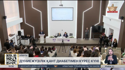 Қазақстанда 550 мың адам қант диабеті ауруына шалдыққан