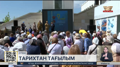 Астанада «Таусылмас тағзым» атты қойылым көрсетілді