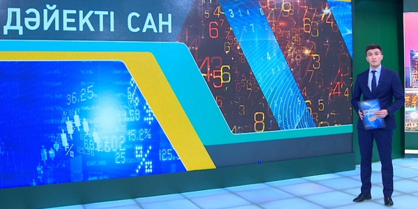 1 маусымнан бастап денсаулық сақтау саласы қызметкерлерінің жалақысы 30% көтерілді