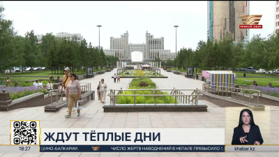 Летнюю погоду прогнозируют по всей стране