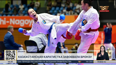 Казахстанская каратистка завоевала бронзу Азиады-2026