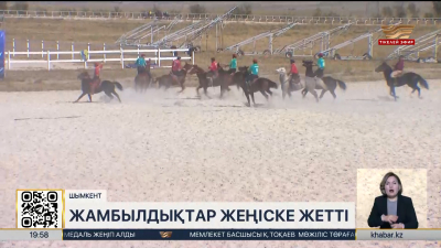 Шымкентте көкпардан ел біріншілігі аяқталды. Спорт жаңалықтары