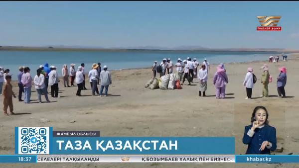Жамбыл облысында су қоймаларының маңы қоқыстан тазартылды