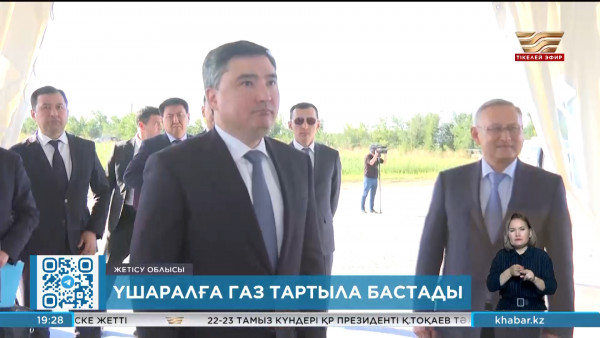 Үкімет басшысы Жетісу облысындағы бірқатар нысанды аралады