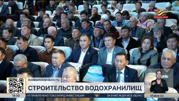 Два новых водохранилища построят в Жамбылской области
