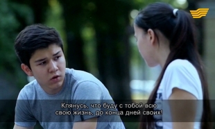 &laquo;Агент Z&raquo; 3 серия