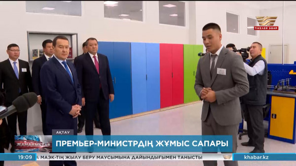 Смайылов жұмыс сапарымен Маңғыстауға барды