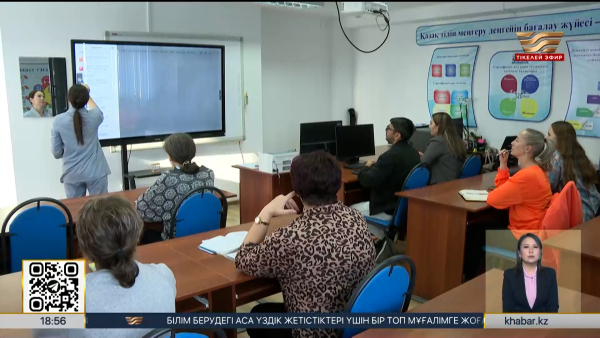 Жамбыл облысында өзге ұлт өкілдері қазақ тілін үйреніп жүр