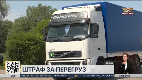 Столичных предпринимателей начали штрафовать за перегруз на дорогах