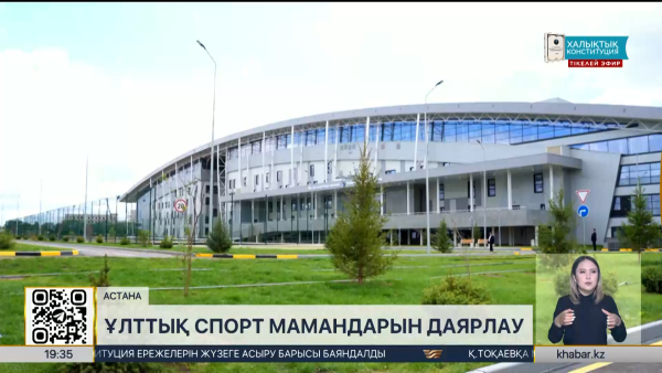Олжас Бектенов Қазақ ұлттық спорт университетінің жұмысымен танысты