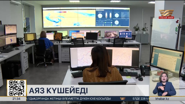 Бірқатар өңірде аяз күшейеді