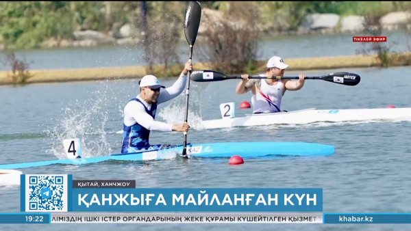 Азия Пара ойындары: қоржында 2 алтын бар