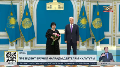 Президент вручил награды деятелям культуры