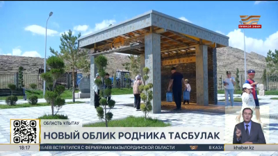 Территорию родника Тасбулак благоустроили в области Ұлытау