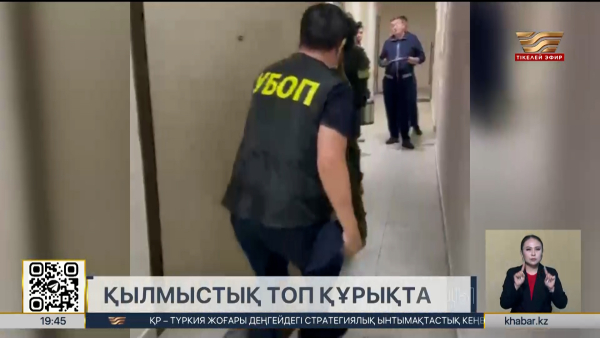 Алматыда 10 адамнан тұратын қылмыстық топ ұсталды