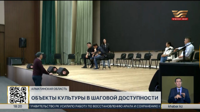 В Казахстане за 7 лет построено 312 культурных объектов