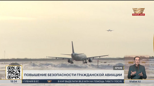 Присвоить особый статус авиационной академии предложил сенатор