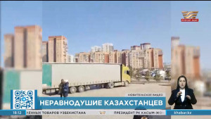 Казахстанцы помогают пострадавшим от паводков