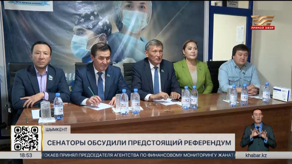 Референдум по строительству АЭС обсудили работники здравоохранения в Шымкенте