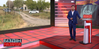 Азық-түлік бағасы. Жол сапасы. Өрт қауіпсіздігі. &laquo;Біздің назарда&raquo;