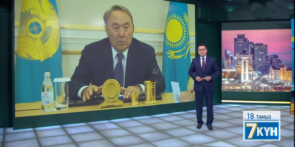 &laquo;Жеті күн&raquo;. 18.08.2018