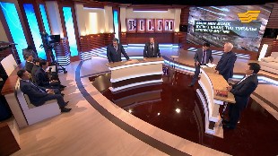 &laquo;Bilim&raquo;. 2 шығарылым