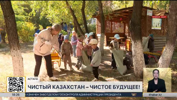 Представители партии «AMANAT» провели субботник