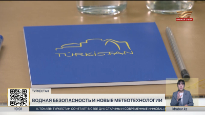 Искусственный дождь начнут применять в Казахстане