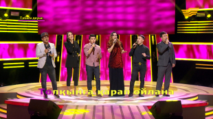 Н.Керменбаев, А.Оганесян, Кентал, А.Аринова, Р.Малцагов. &laquo;Кел, шырқайық!&raquo;