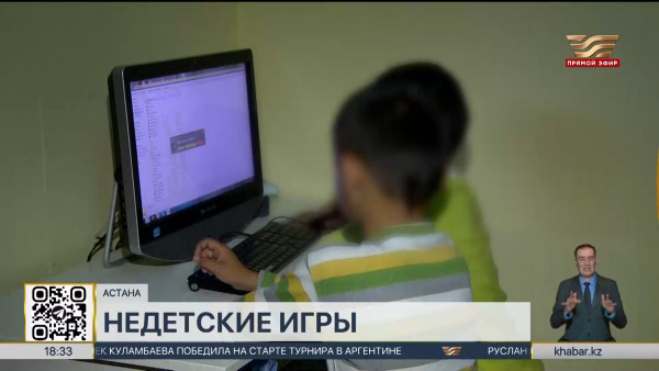 Безопасность детей: собрания с родителями учеников проходят во всех школах страны