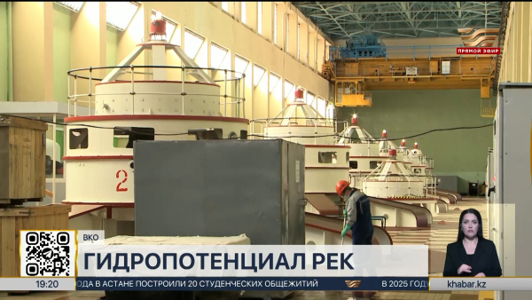 95 малых гидроэлектростанций построят в ВКО