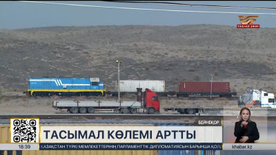 Қазақстанның жалпы ішкі өнімі 6% өсті