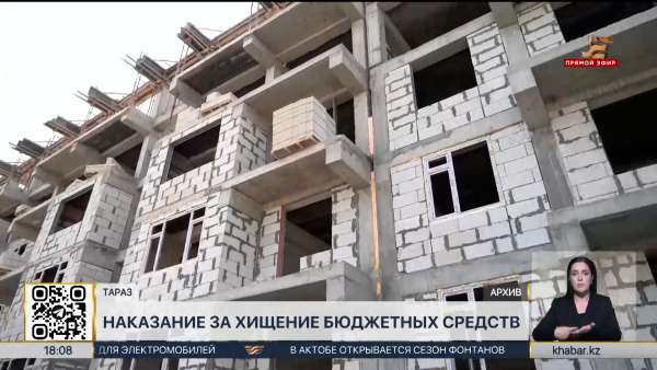 ₸520 млн ущерба: в Таразе осудили руководителя отдела строительства