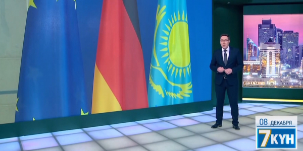 &laquo;Жеті күн&raquo;. 08 декабря 2019