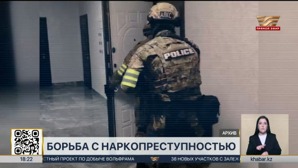 Свыше 422 кг наркотиков изъяли полицейские в Астане