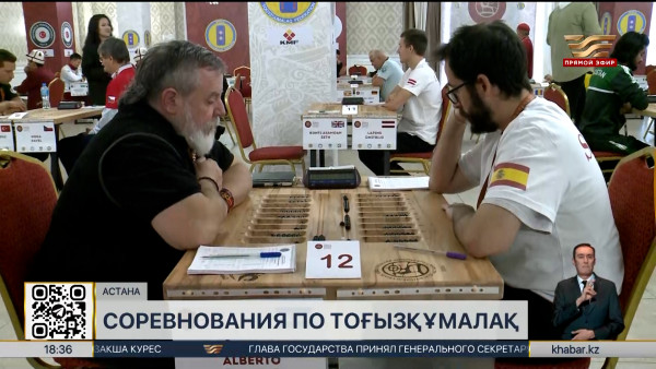 Соревнования по тогызкумалак прошли в Астане