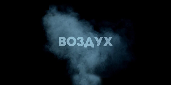 Почему в Казахстане выгодно загрязнять воздух? &laquo;Отдел журналистских расследований&raquo;