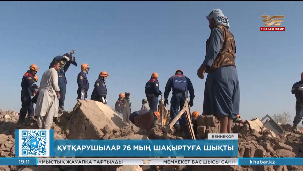 Қазақстанда қылмыс деңгейі 12% төмендеді