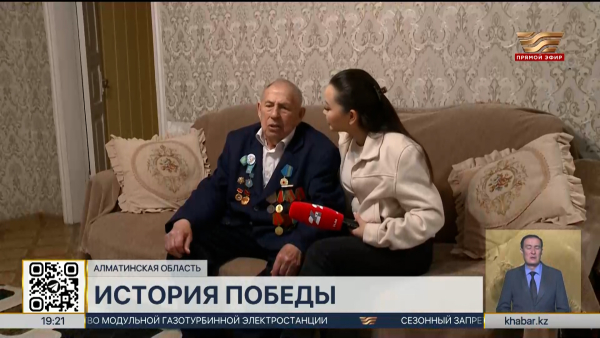 4 ветерана войны проживают в Алматинской области