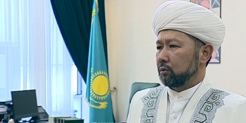 Верховный муфтий Казахстана призвал граждан к взаимопониманию