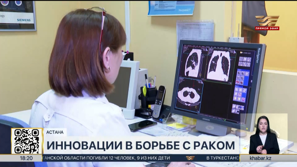 Противораковый препарат тестируют казахстанские учёные