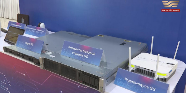 Сапасыз интернет үшін биыл операторларға 1,2 млрд теңге айыппұл салынды